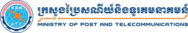 Ministry of Post and Telecommunications